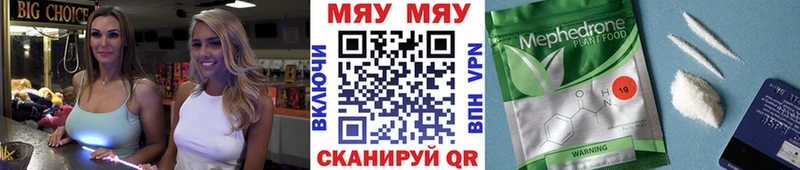 A-PVP Переславль-Залесский