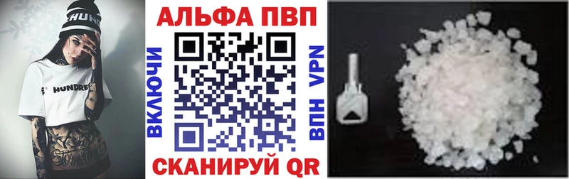 APVP крисы CK  Переславль-Залесский 