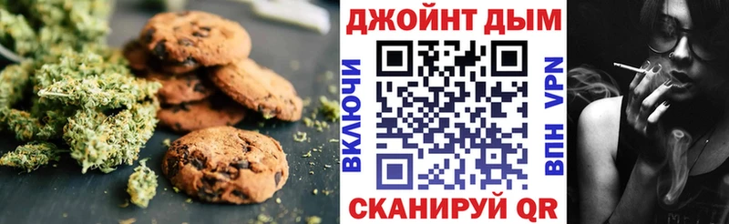 Cannafood конопля  Переславль-Залесский 