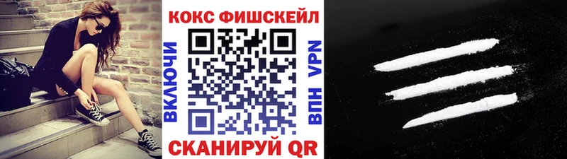 КОКАИН Columbia  гидра зеркало  Переславль-Залесский 