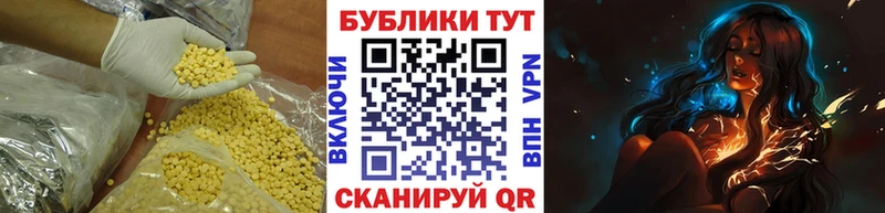 ЭКСТАЗИ Philipp Plein  купить наркотик  Переславль-Залесский 