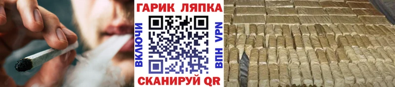 KRAKEN ССЫЛКА  Переславль-Залесский  ГАШИШ VHQ 