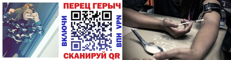 ГЕРОИН Heroin  как найти   Переславль-Залесский 