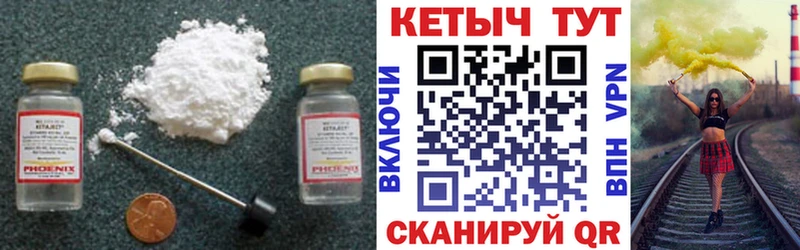 закладки  Переславль-Залесский  Кетамин VHQ 