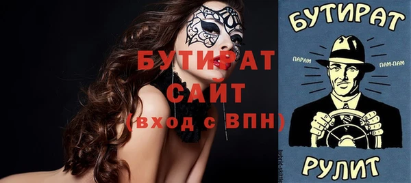 гидра Рославль