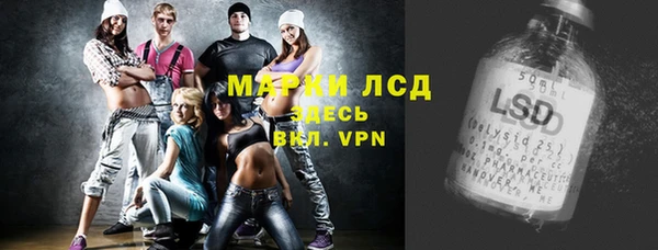 альфа пвп Балабаново