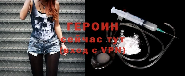 гидра Балахна
