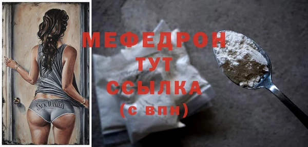 МДМА Ростов