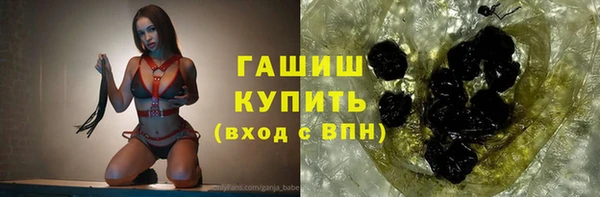 гидра Балахна