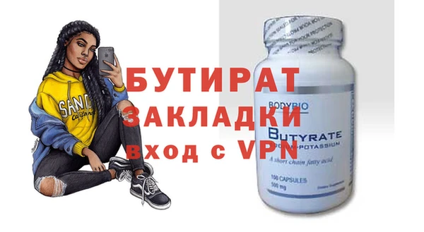 гидра Балахна
