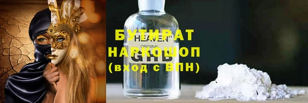 прущие грибы Баксан