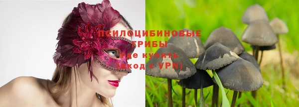 альфа пвп Балабаново