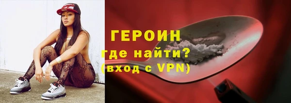гидра Балахна