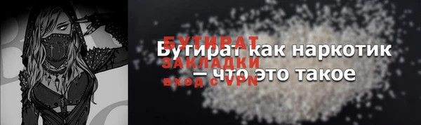 прущие грибы Баксан