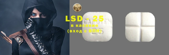 гидра Балахна