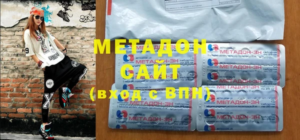 гидра Балахна