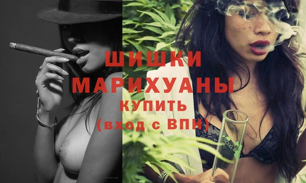 гидра Балахна