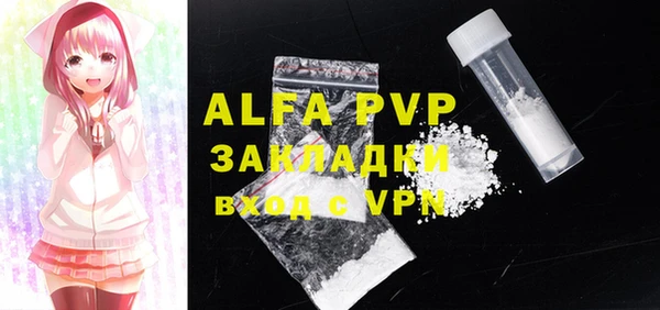 гидра Балахна