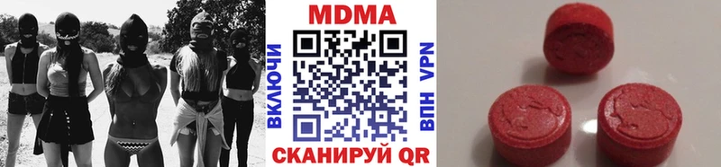MDMA кристаллы  даркнет какой сайт  Переславль-Залесский 