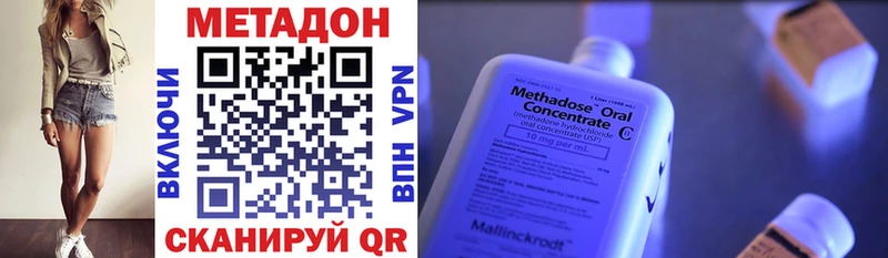 маркетплейс состав Переславль-Залесский Метадон VHQ