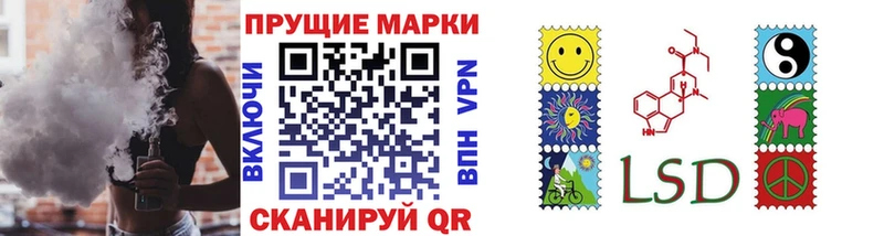 Марки NBOMe 1,5мг  Переславль-Залесский 